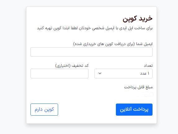 عکس آموزشی دوم ساخت اپل آیدی شخصی